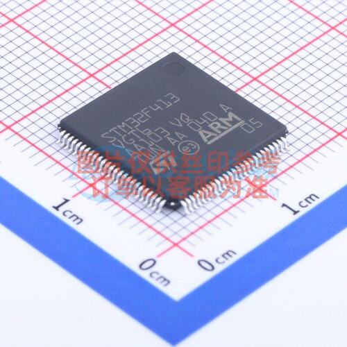 单片机(MCU/MPU/SOC) STM32F413VGT6 LQFP-100 ST(意法半导体)