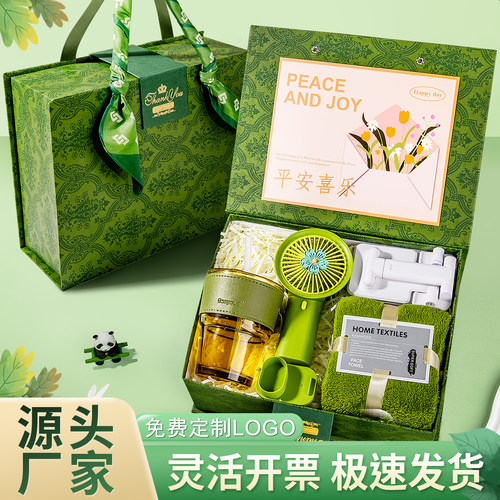 端午节伴手礼员工礼品公司送客户
