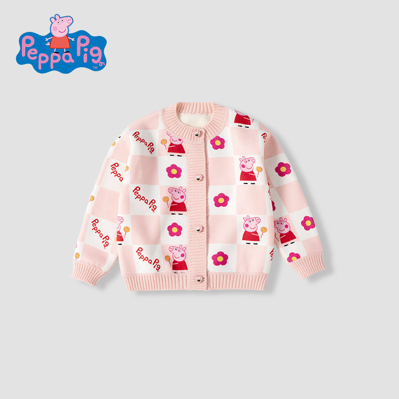 小猪佩奇女童外套春秋儿童秋装2023新款洋气女孩针织开衫宝宝上衣