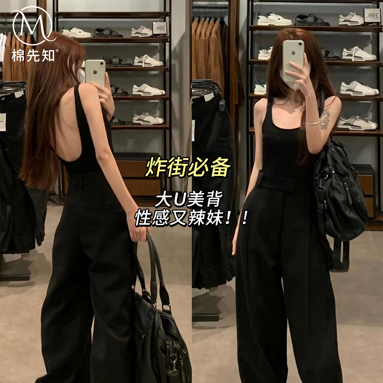 黑色U领美背背心吊带带胸垫女夏季内搭文胸一体外穿打底露背上衣