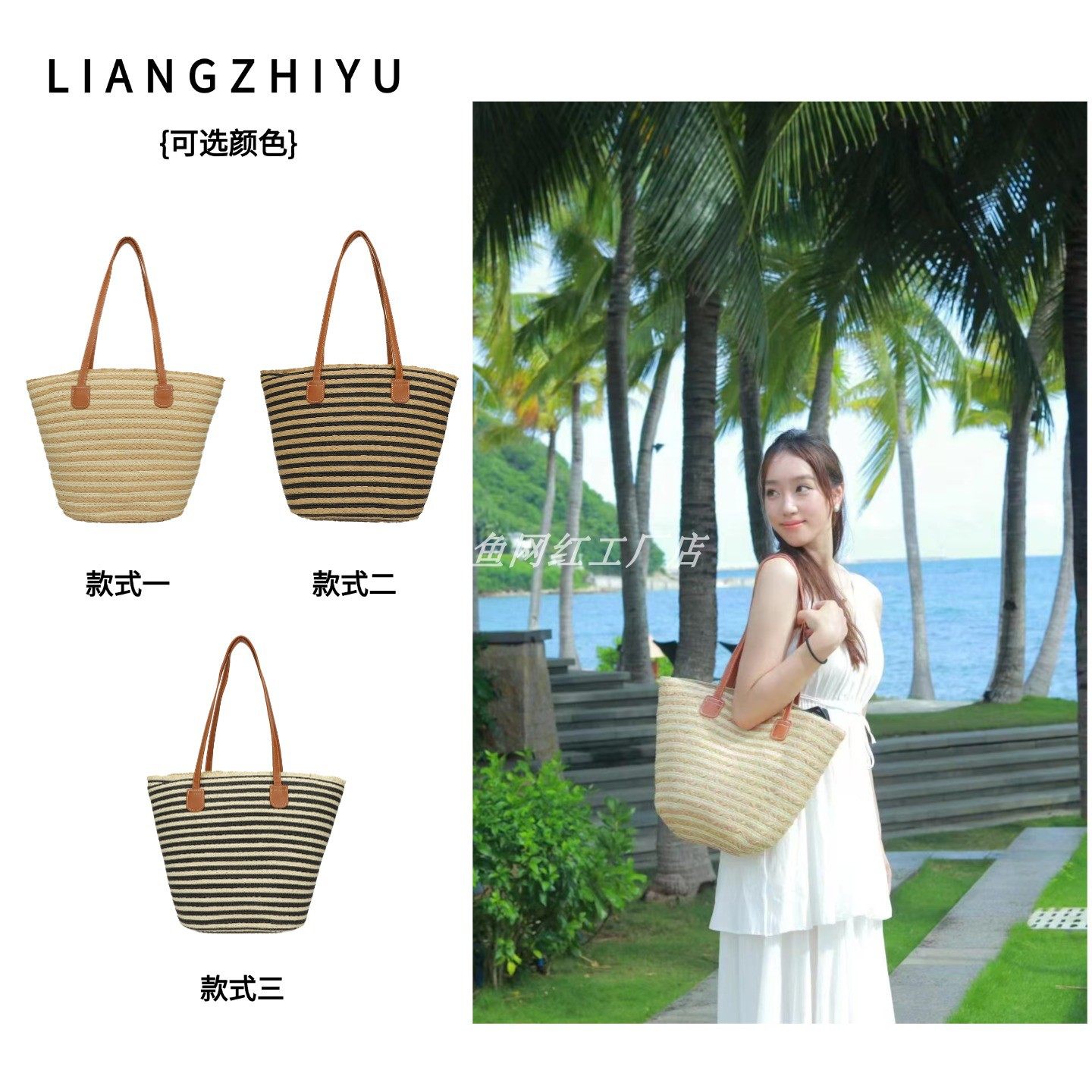 简约条纹草编包包女新款夏季休闲旅游单肩背包大容量通勤腋下女包,箱包皮具/热销女包/男包,腋下包,淘宝优惠券,粉丝福利购,淘宝优惠卷