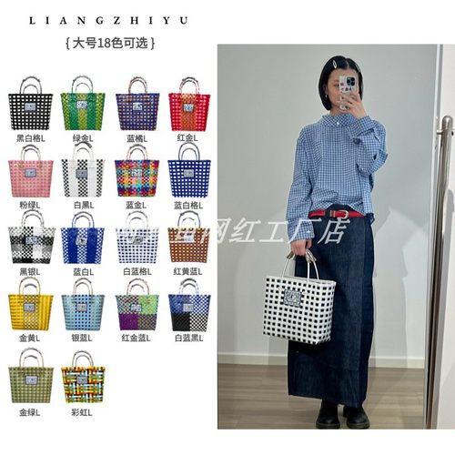 goodgoods泰国同款手工编织包