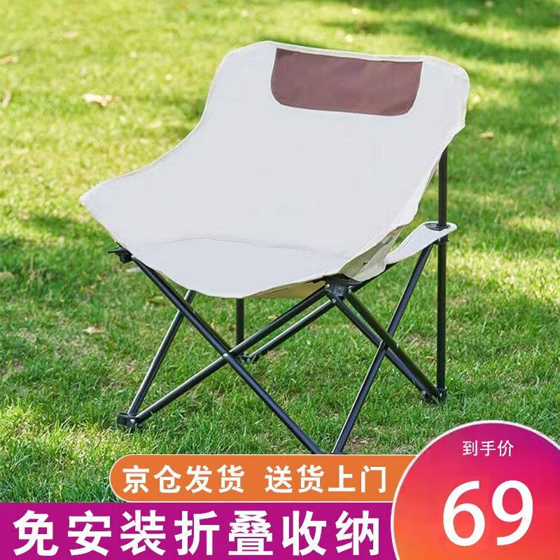 2023L&S户外折叠椅露营椅子躺椅便携折叠月亮椅小凳子折叠凳钓鱼怎么看?