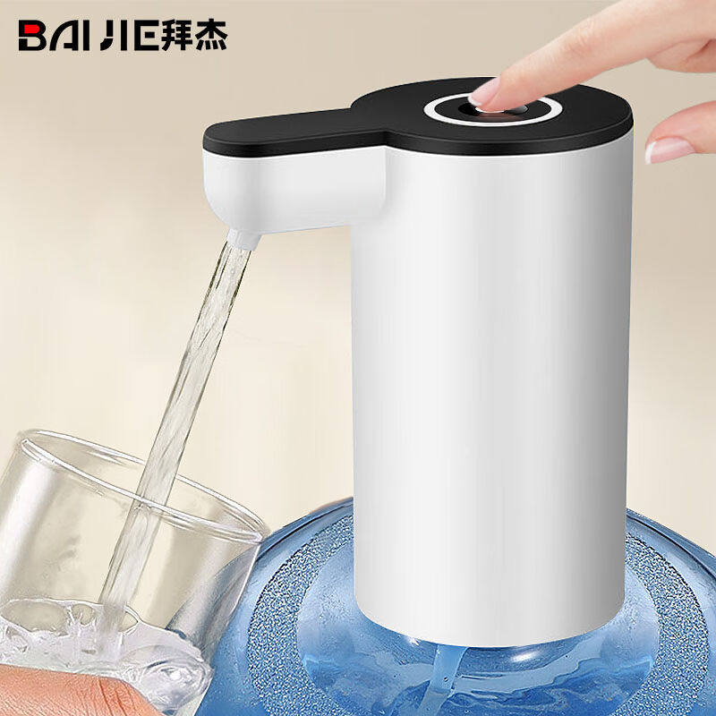 2023拜杰桶装水电动抽水器抽水泵纯净水桶压水器自动上水器出水器高性价比高么？