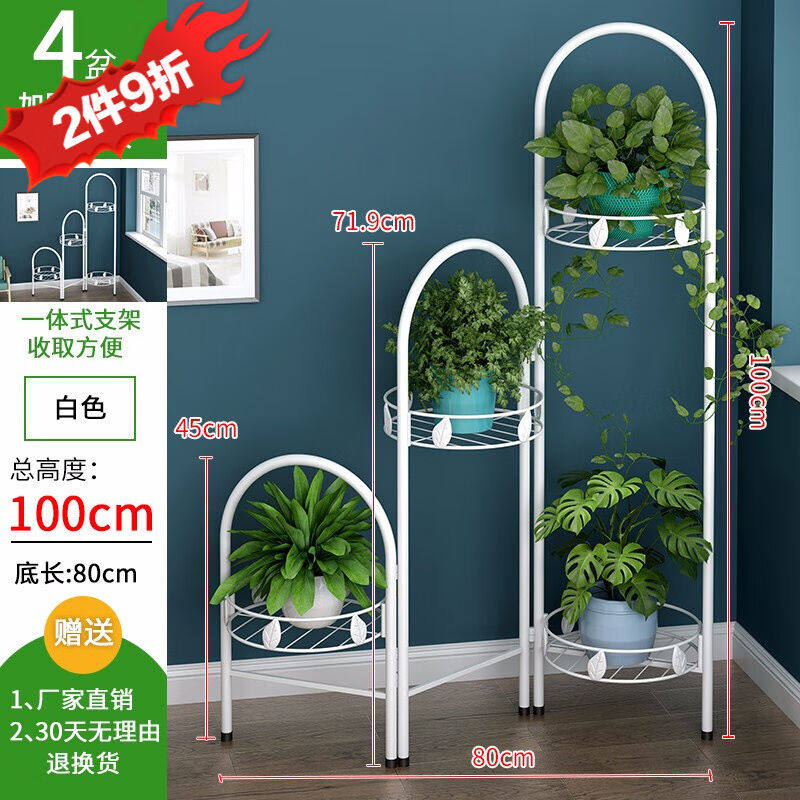 2023蜗家（wojia）花架铁艺落地花盆架子室内阳台装饰架多层花架怎么看?