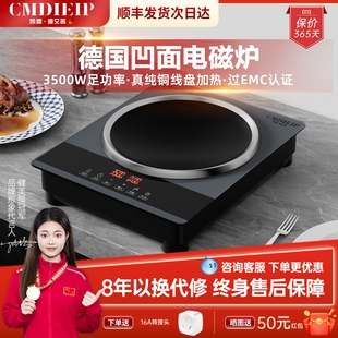 凯盟凹面电磁炉家用大功率3500W品电磁灶商用爆炒猛火灶电池炉新