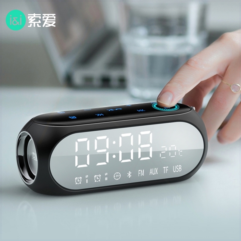 索爱S69蓝牙音箱小音响可插U盘家质户外小型插卡便携式双低音炮店