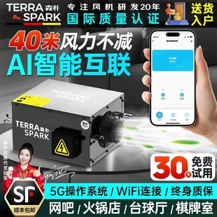 静音排气净化换气机抽风机扇智能家用全屋 新风机单向流商用管道式