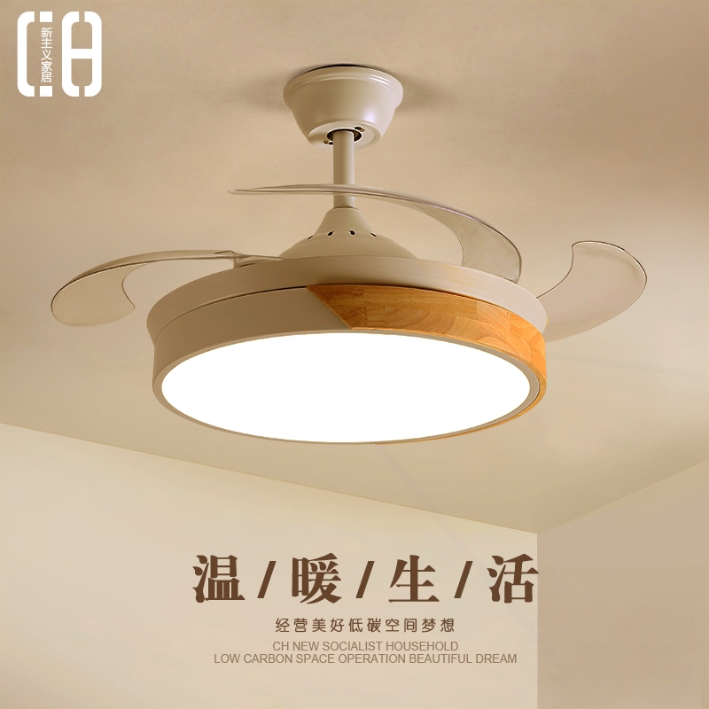 北欧风扇灯隐形吊扇灯家用卧室客