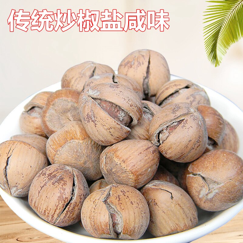 传统炒椒盐味榛子咸味开口炒熟美国大坚果盐焗袋装罐装2024新货