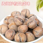 传统炒椒盐味榛子咸味开口炒熟美国大坚果盐焗袋装 2024新货 罐装