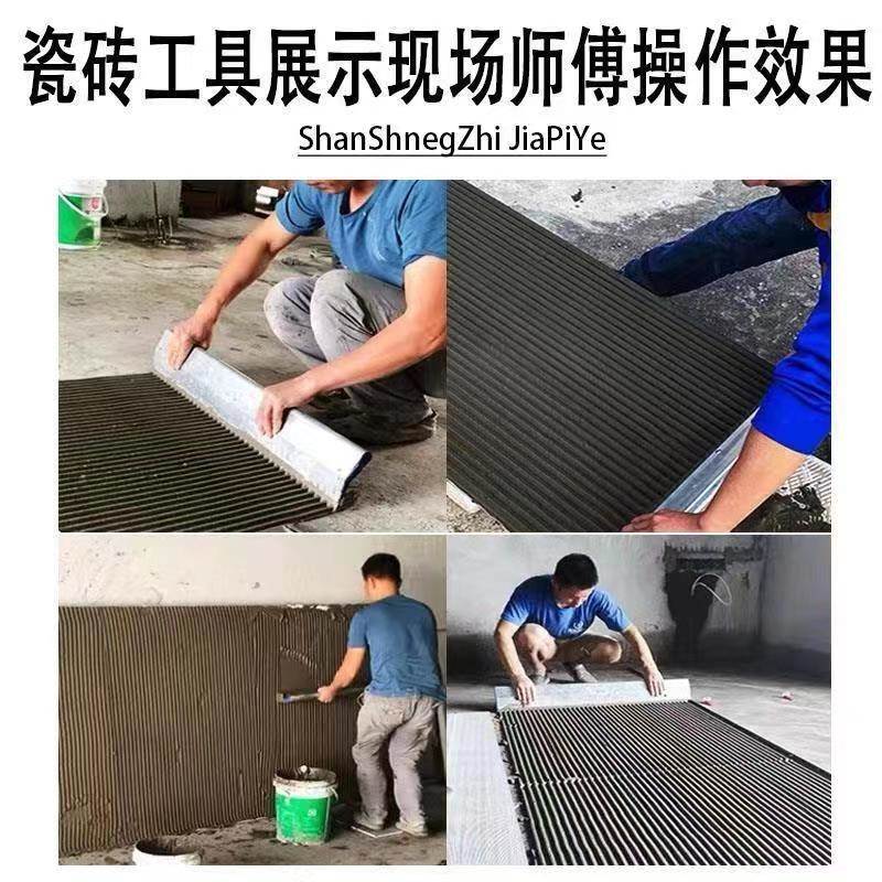 泥工装修工具大全大号刮浆锯齿抹子刮胶泥泥瓦工贴砖工具刮槽抹