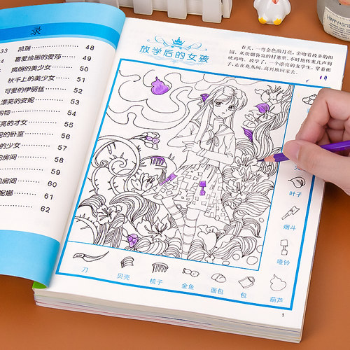 隐藏的图画 趣味捉迷藏全套16本儿童找不同专注力训练6岁以上高难度视觉挑战游戏书恐龙美少女寻找图画捉迷藏小学生眼力观察力训练