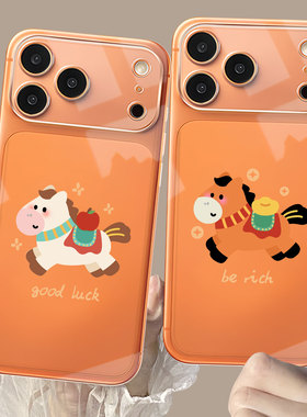 适用苹果17promax手机壳iPhone17马上有钱16星宇橙16pro新年15透明14发财招财13马年本命年17air卡通ip小马12