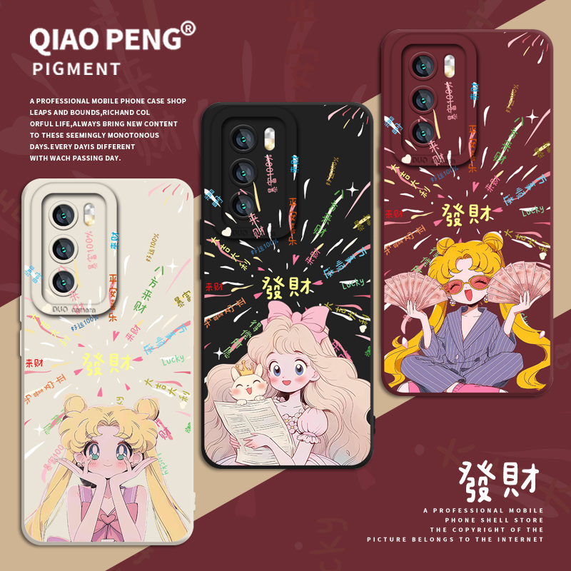 发财美少女战士手机壳适用华为