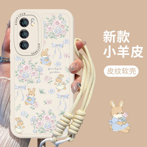 适用华为系列手机壳蝴蝶兔子