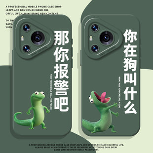 100 win 300搞怪x70河狸magic8搞笑7 x40x30 200 蜥蜴那你报警吧适用荣耀400pro手机壳500新款 90gt80