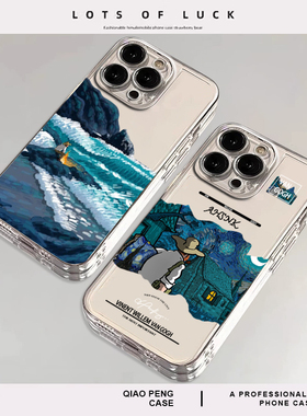 梵高海浪适用iqoo12手机壳15/11透明neo10pro一加13高级1+ace5艺术3v油画2/z9turbo+/8/7se6魅族21/oppo/vivo