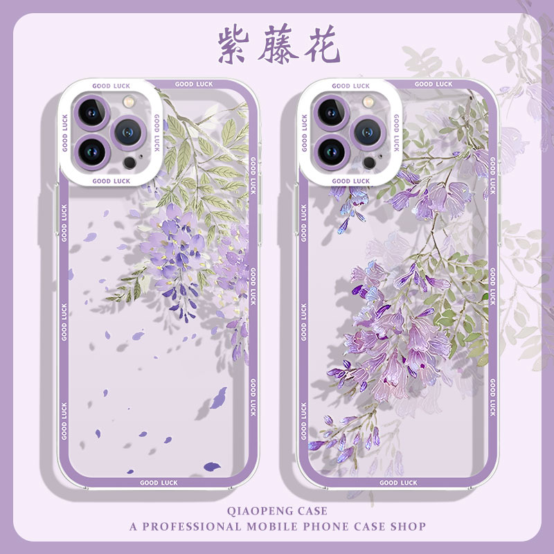 适用华为系列手机壳紫藤花