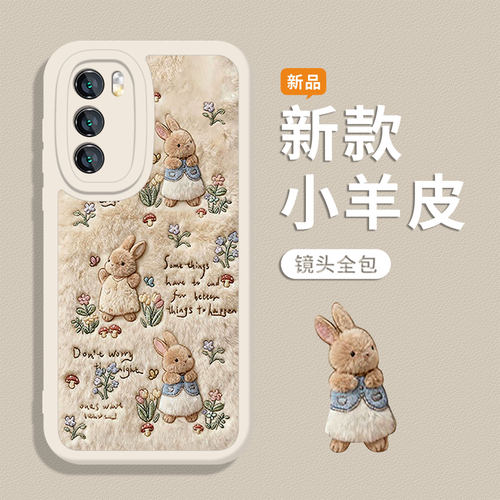 适用iqoo一加手机壳毛绒彼得兔