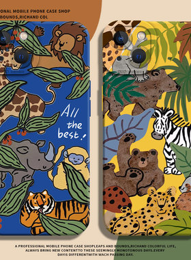 热带动物适用小米15手机壳14夏天12情侣11ultra红米k80k70k60k50k40k90/17/note13pro新款turbo4高级10s硅胶9