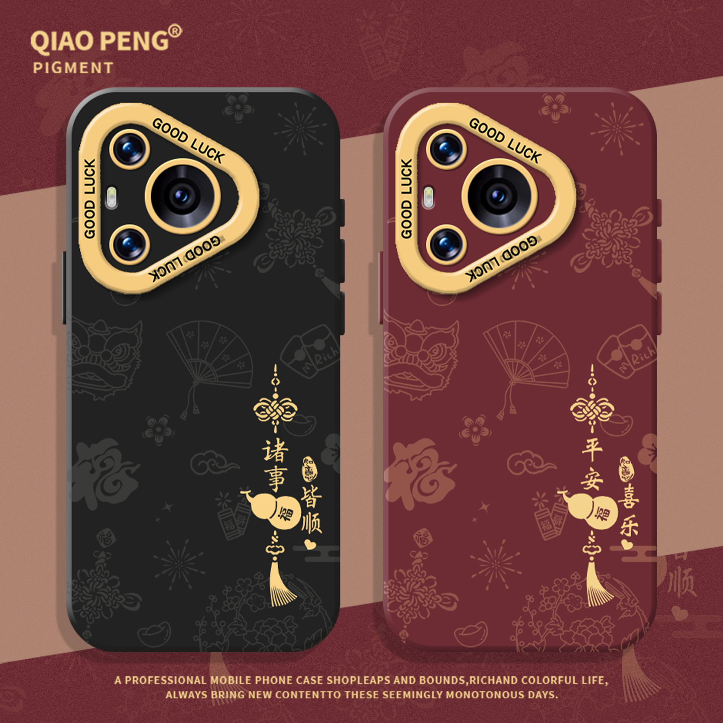 适用荣耀系列手机壳诸事皆顺葫芦