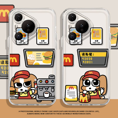 适用华为系列手机壳m记比格小狗