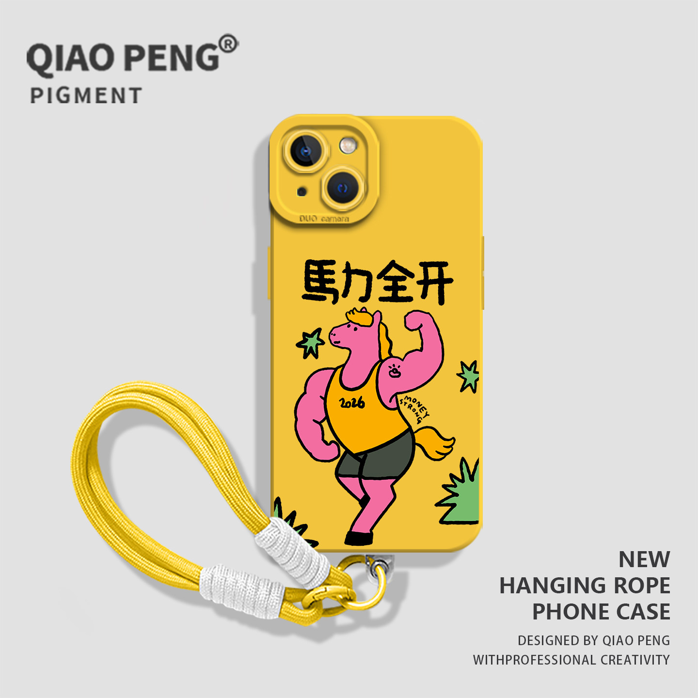 2026马力全开适用华为mate80手机壳pura70马年60pro新年50本命年40新款nova13硅胶14/15/12/11/10/9/8/7/30女,3C数码配件,手机保护套/壳,淘宝优惠券,粉丝福利购,淘宝优惠卷