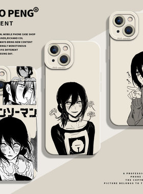 蕾塞适用小米17promax手机壳15电锯人12动漫13二次元11ultra红米k80k70k60k50k40k90新款note14套10/9/turbo4