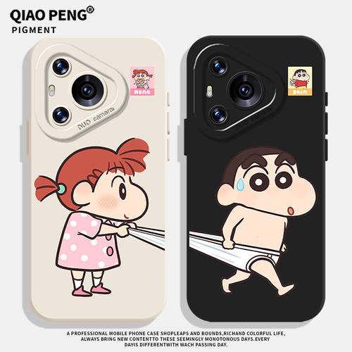 适用华为手机壳小新妮妮