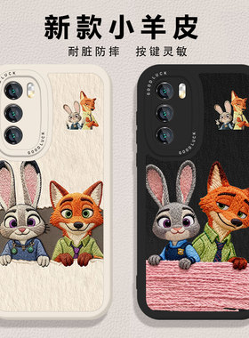 适用iqoo15手机壳z10turbo+刺绣尼克朱迪13小羊皮z9疯狂动物城neo9新款12pro男11/10/8/7一加ace6/5/3/2/vivo