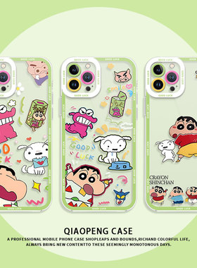 趣味卡通蜡笔小新适用iqoo13手机壳15/z10turbo小清新z9绿色neo10可爱12pro/11透明9/8/7/6一加ace5/3/2/vivo