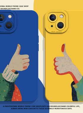 我超棒适用小米17promax手机壳14搞怪12情侣13新款note15红米k90k80k70k60k50k40涂鸦11治愈系10春天turbo4男