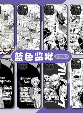 蓝色监狱适用华为mate70pro手机壳60诚士郎nagi蓝锁pura70千切50豹40马30/nova12/13荣耀200/11/100/10/9/8/7