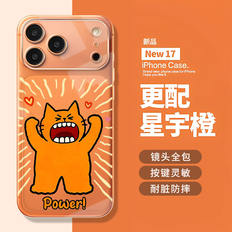 适用苹果系列手机壳power猫咪
