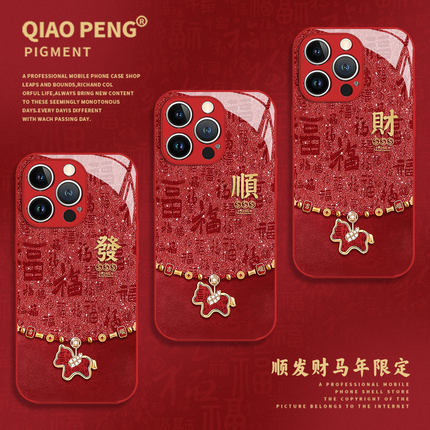 发财马年限定适用oppofindx9手机壳Reno15红色14pro本命年x8s新款13新年12男士11/x7ultra/x6x5/10/9/8/7/6/5