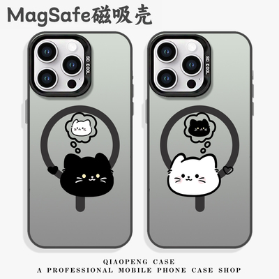 适用苹果手机壳磁吸情侣相思猫咪