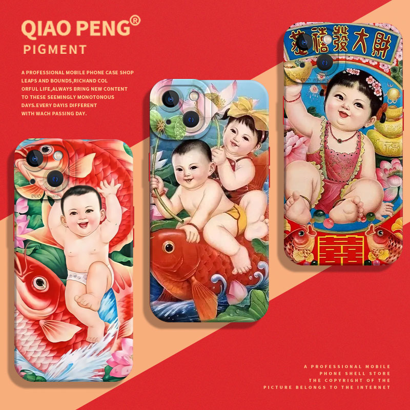 福娃手机壳适用苹果系列