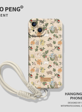 花园兔子挂绳适用小米13pro手机壳15春天14碎花12新款17max红米k80k90k70k60k50k40女款note11/10/9/turbo4/5
