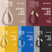适用手机挂绳手机壳苹果iPhone华为荣耀高级感超好看小挂件小米红米oppo女款 手腕iqoo挂链女高颜值男腕带垫片