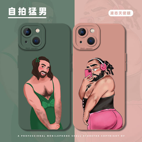 猛男手机壳苹果液态硅胶