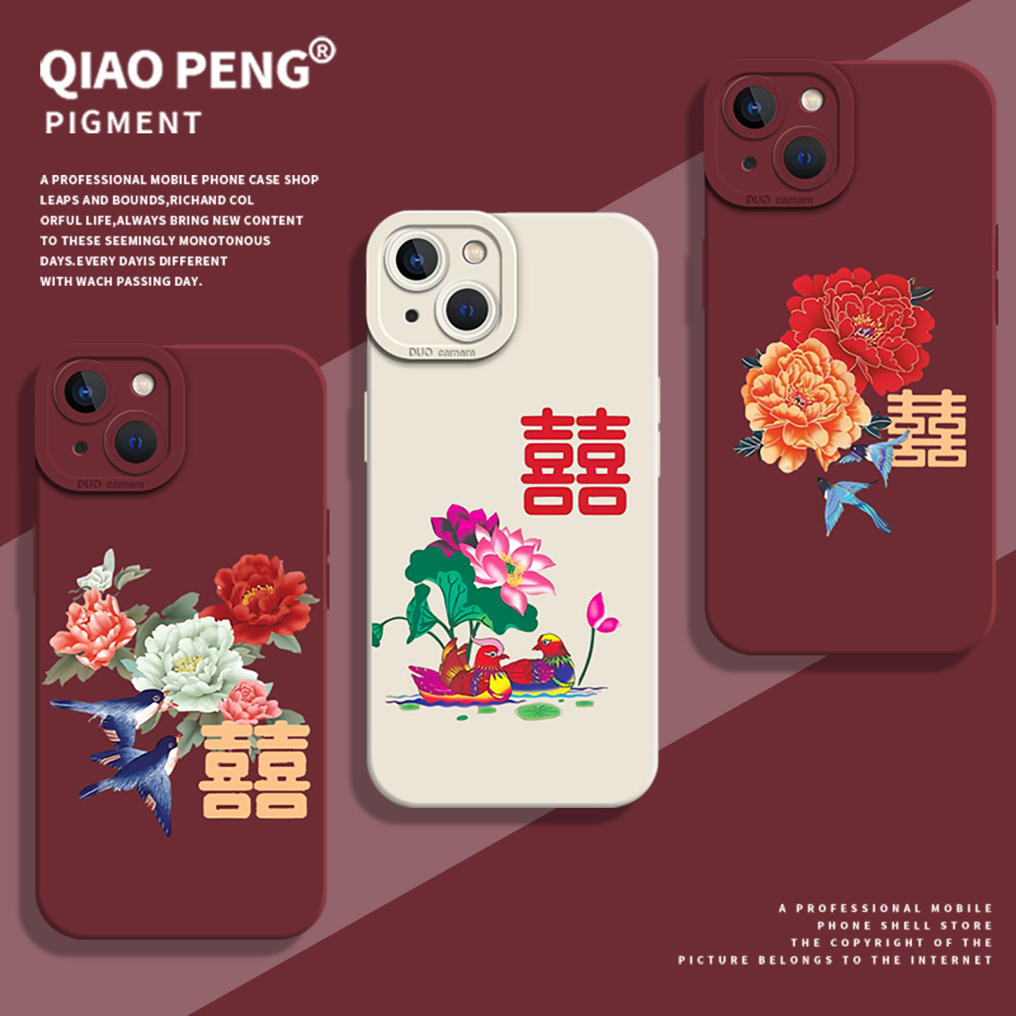 适用荣耀手机壳复古荷花