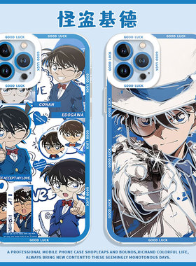 怪盗基德适用iqoo12手机壳15/z9turbo+新款z10蓝色neo10动漫13名侦探柯南11pro/9透明8/7/6一加ace5/3/2/vivo