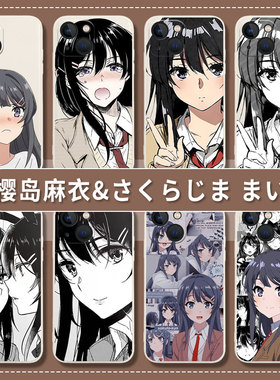 樱岛麻衣适用小米14手机壳13新款12/15动漫17红米k90k70pro/k60k50k80青春猪头少年11/note10二次元k40k30套9