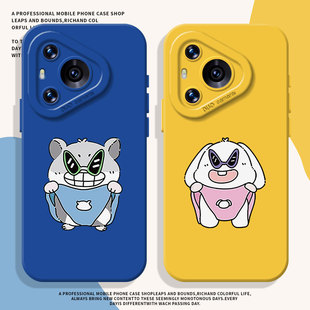 WINRT魔术magic8兔子7萌宠6男90 x60 搞怪情侣适用荣耀500pro手机壳400小众100可爱200卡通300新款