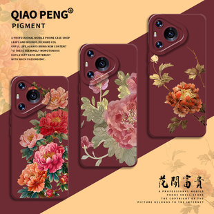 花开富贵适用华为pura70手机壳nova13新款mate60pro牡丹花50妈妈40蛇年12国风11老人10红色30新年9se/8/7/6/5