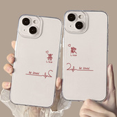 适用小米15手机壳14心跳情侣12喜欢13新款 红米k80prok70k60k50k40sk90高级感11ultra喜庆turbo4结婚note10