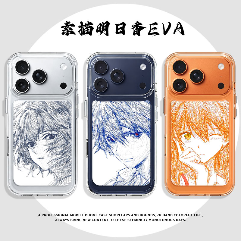 适用苹果系列手机壳素描明日香