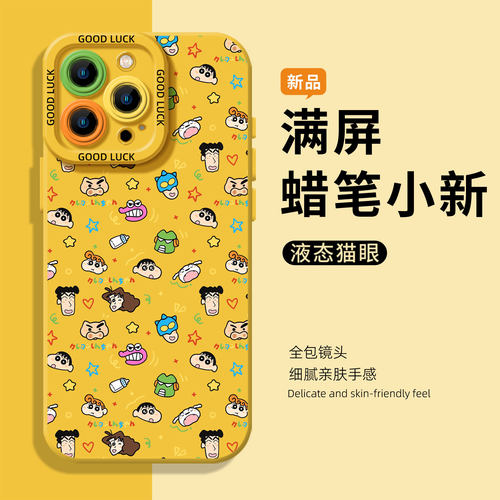 适用iqoo手机壳搞怪可爱