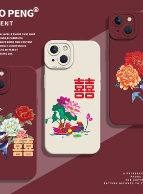 复古荷花适用小米17手机壳15妈妈14喜字13老年人11红米k90promax红色k80k70k60k50k40新款note12/10/9/turbo4
